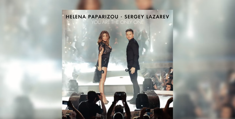 You Are The Only One Sergey Lazarev